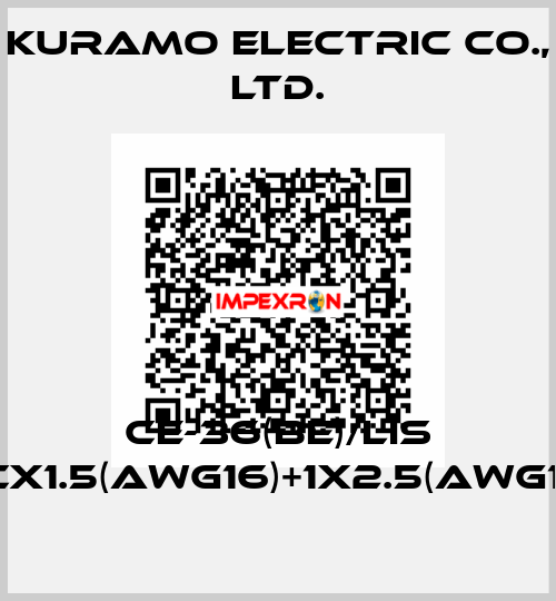 CE-36(BE)/LIS 7CX1.5(AWG16)+1X2.5(AWG14) Kuramo Electric Co., LTD.