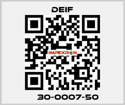 СМ30-0007-50 Deif