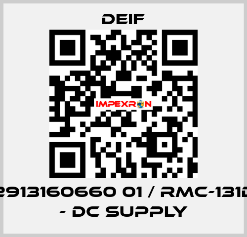 2913160660 01 / RMC-131D - DC supply Deif